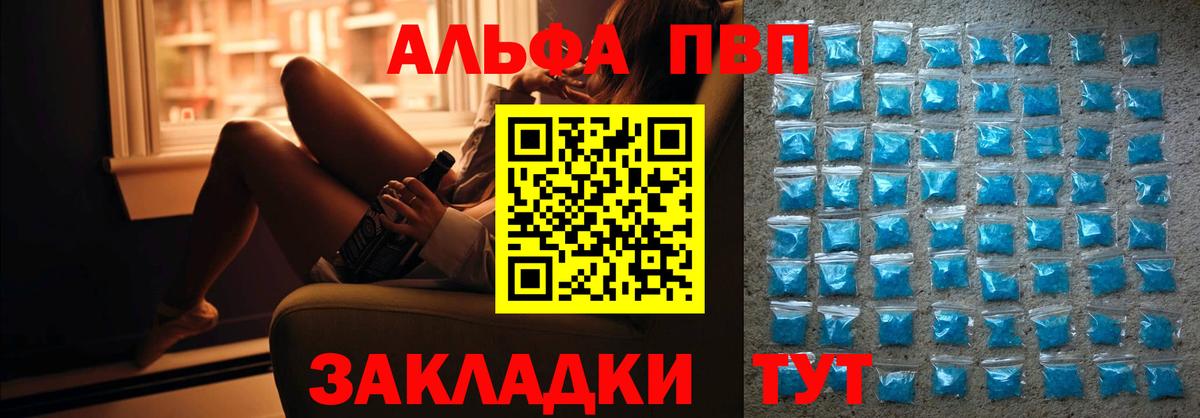 A PVP Crystall  Альфа ПВП СК КРИС  Псков  Вход с VPN 