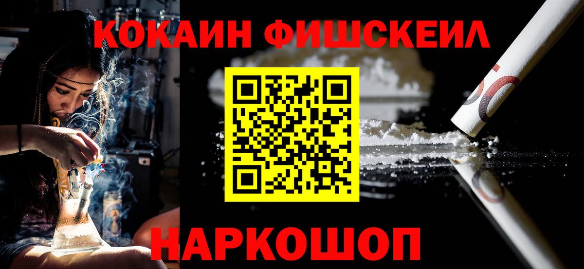 Кокаин 98%  КОКАИН 98%  Псков  Вход с VPN 
