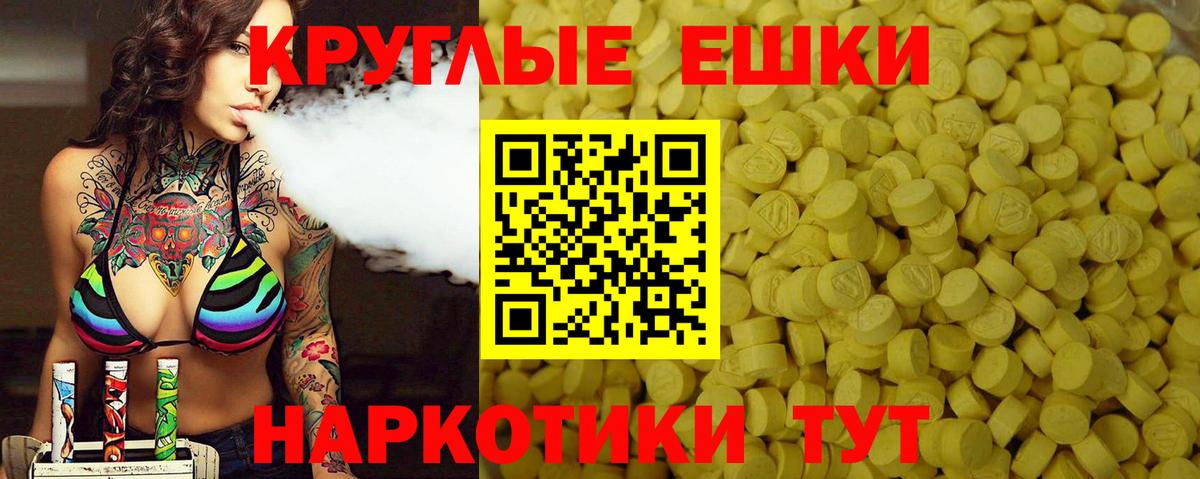 Ecstasy Дубай  Вход с VPN  Псков  Ecstasy  Ecstasy MDMA 