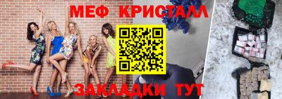 мескалин Гулькевичи