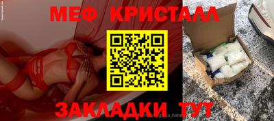 мескалин Гулькевичи