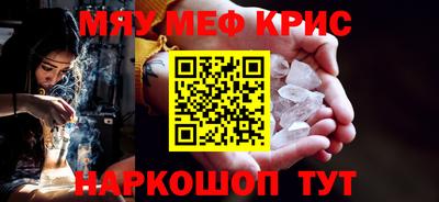 мескалин Гулькевичи