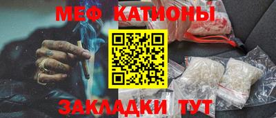 кристаллы Гуково