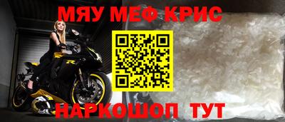 кристаллы Гуково