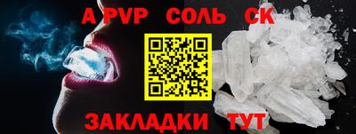 кристаллы Гуково