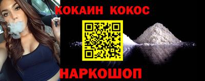 кристаллы Гуково