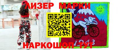 мескалин Гулькевичи