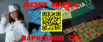 кристаллы Гуково