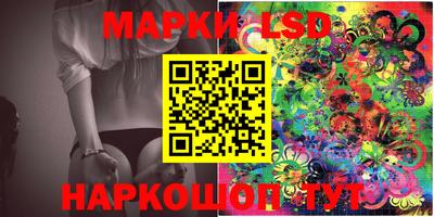мескалин Гулькевичи