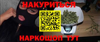 кристаллы Гуково