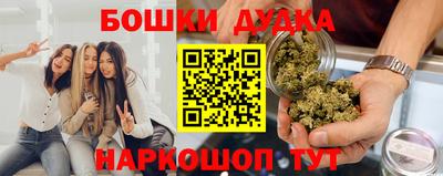 гашиш Гудермес