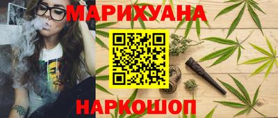 мескалин Гулькевичи