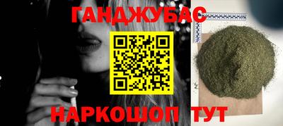 мескалин Гулькевичи