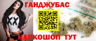 гашиш Гудермес