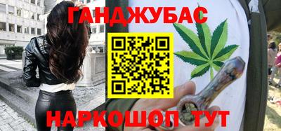 кристаллы Гуково