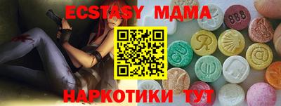 мескалин Гулькевичи