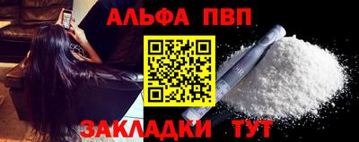 кристаллы Гуково