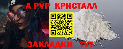мескалин Гулькевичи
