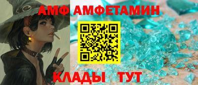 кристаллы Гуково