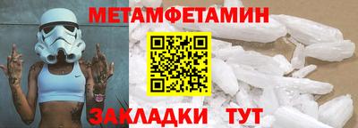 мескалин Гулькевичи