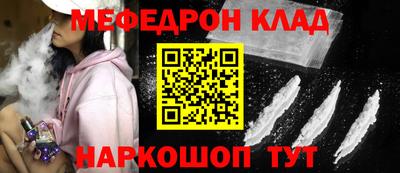 кристаллы Гуково