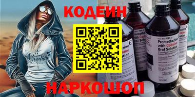 кристаллы Гуково
