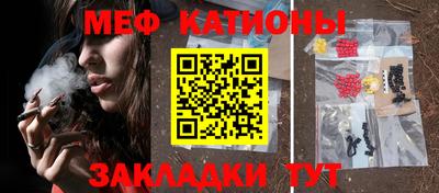 кристаллы Гуково