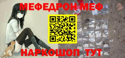 кристаллы Гуково