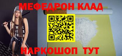 кристаллы Гуково