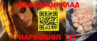 мескалин Гулькевичи