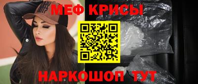 мескалин Гулькевичи