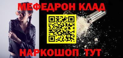 кристаллы Гуково