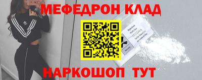 мескалин Гулькевичи