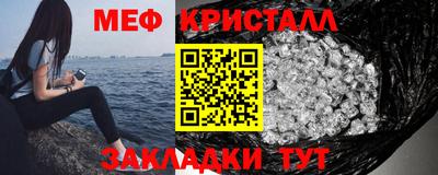 мескалин Гулькевичи