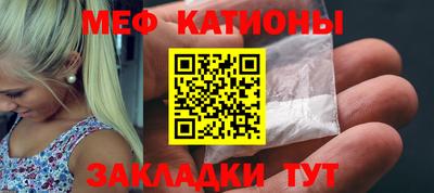 кристаллы Гуково