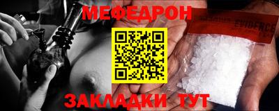 кристаллы Гуково